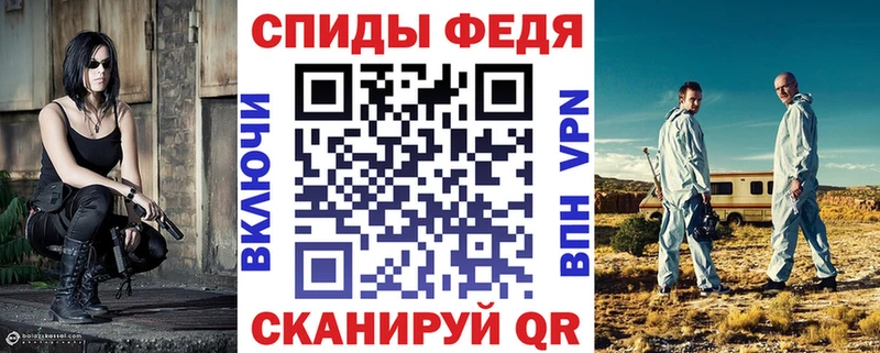 Amphetamine Розовый  что такое   Горно-Алтайск 