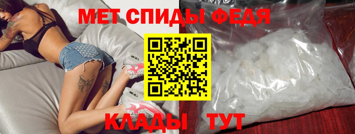 АМФ Premium  Амфетамин  Амфетамин  Горно-Алтайск 