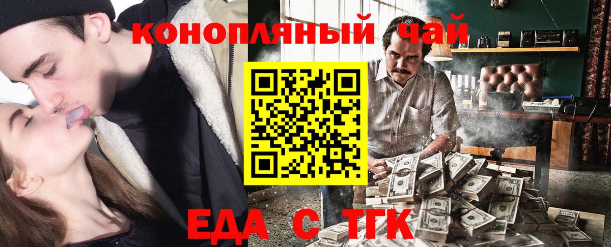Марихуана Горно-Алтайск