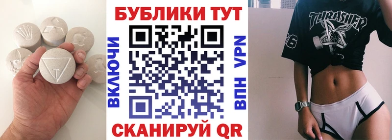 omg как зайти где продают наркотики Горно-Алтайск ЭКСТАЗИ круглые