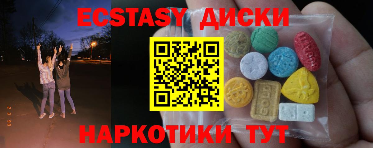 Ecstasy бентли Горно-Алтайск