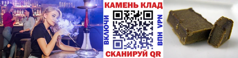 Гашиш Изолятор купить наркоту Горно-Алтайск