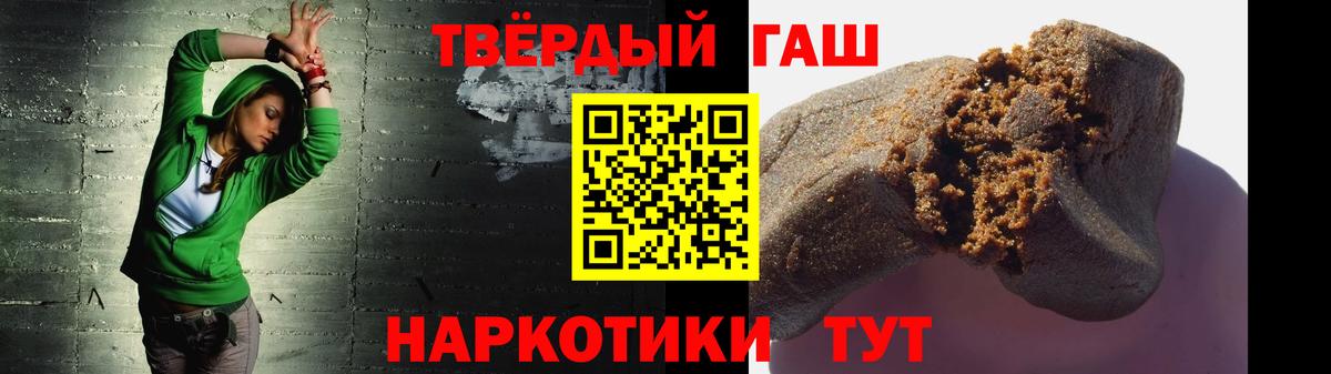 COCAIN  MDMA  NBOMe  Горно-Алтайск  МАРИХУАНА  Мефедрон   ГАШ  А ПВП СК  