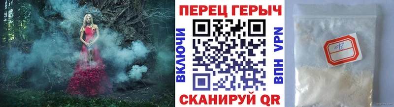 ОМГ ОМГ маркетплейс  Горно-Алтайск  ГЕРОИН хмурый 