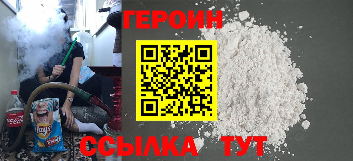 Марихуана  Вход с VPN  МЕФ  Кокаин  A PVP  Гашик  Горно-Алтайск  Хэш 