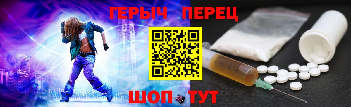 ГЕРОИН афганец Горно-Алтайск