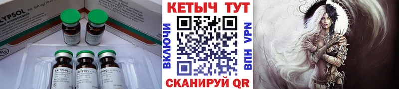 OMG ссылка  Горно-Алтайск  КЕТАМИН ketamine 