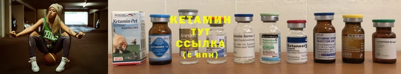 закладка  Горно-Алтайск  MEGA вход  Кетамин ketamine 