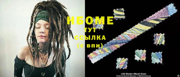 ALPHA-PVP Богородск
