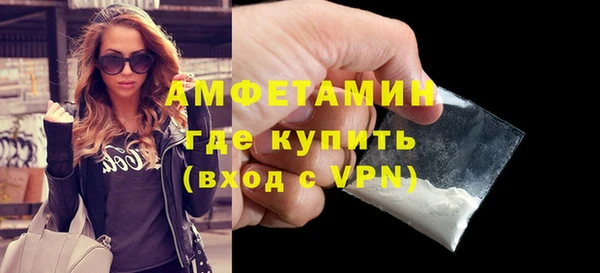 ALPHA-PVP Богородск