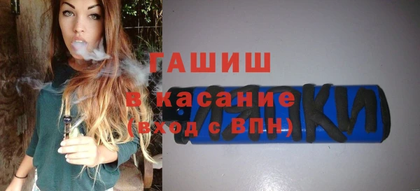 прущие крисы Богданович