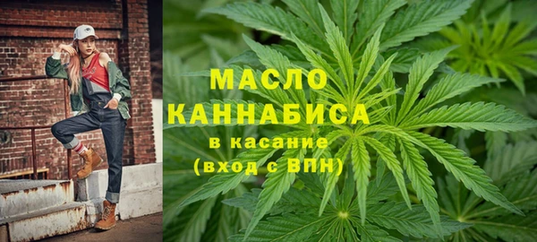 альфа пвп Сосновка