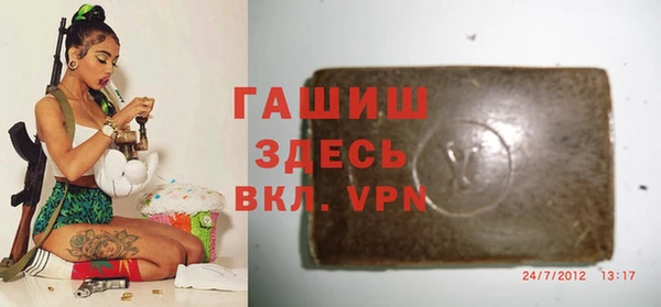 герыч Сосновоборск