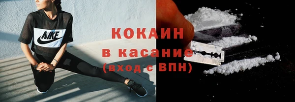 ALPHA-PVP Богородск