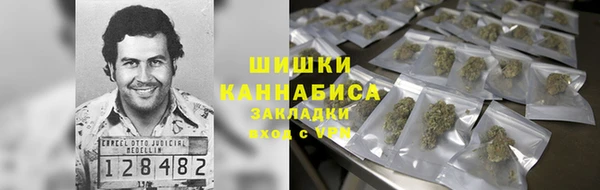 ALPHA-PVP Богородск
