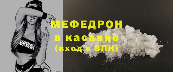 прущие крисы Богданович