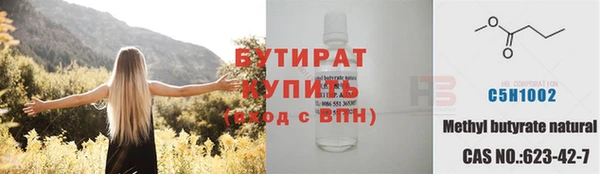 прущие крисы Богданович