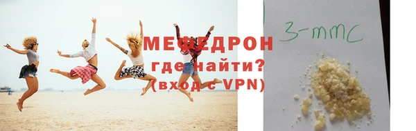 герыч Сосновоборск