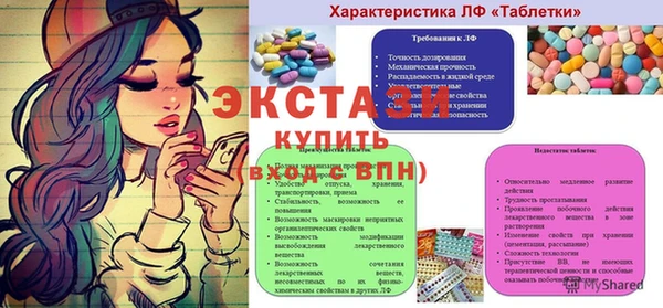 ALPHA-PVP Богородск