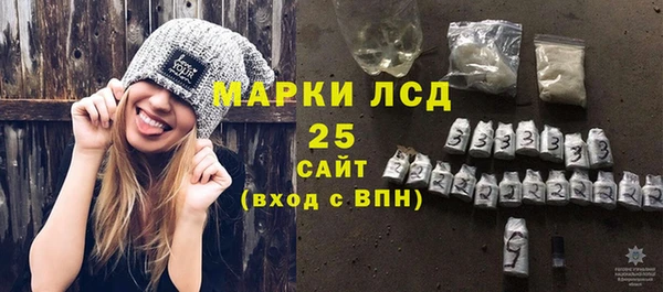ALPHA-PVP Богородск