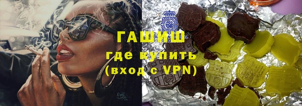 альфа пвп Сосновка