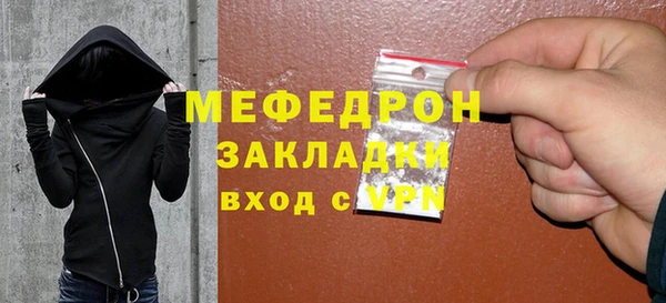 прущие крисы Богданович