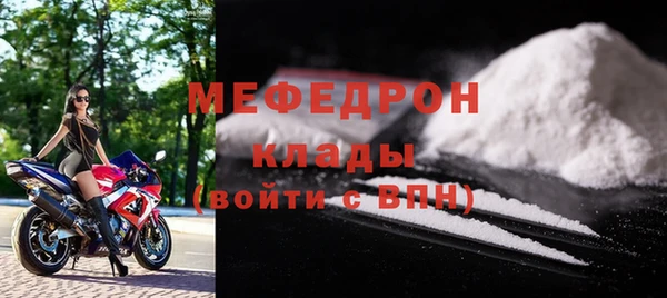 прущие крисы Богданович