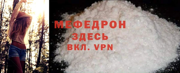 ALPHA-PVP Богородск