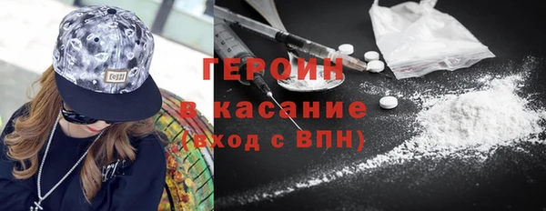 мяу мяу мука Белокуриха