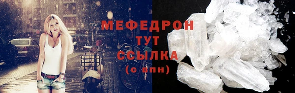 ALPHA-PVP Богородск