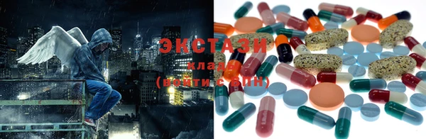 ALPHA-PVP Богородск