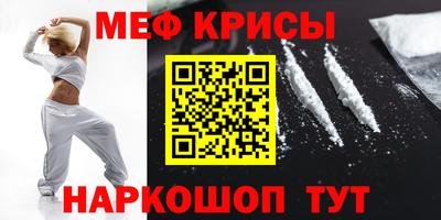 стаф Волжск