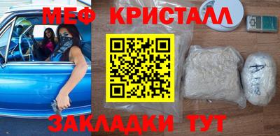 ГАЛЛЮЦИНОГЕННЫЕ ГРИБЫ Волжский