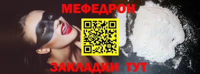гашишное масло Волгодонск