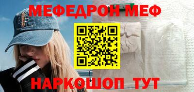 гашишное масло Волгодонск