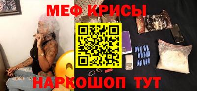 гашишное масло Волгодонск