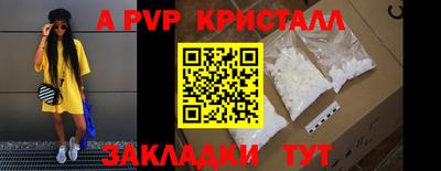 гашишное масло Волгодонск