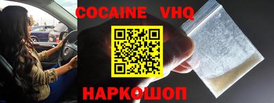 гашишное масло Волгодонск