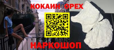 ALPHA PVP Бийск