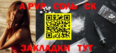 кристаллы Будённовск