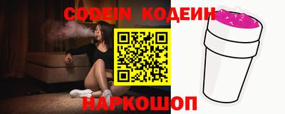 ГАЛЛЮЦИНОГЕННЫЕ ГРИБЫ Волжский