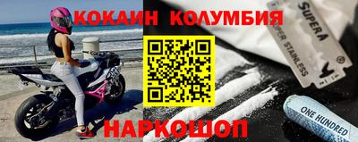 ALPHA PVP Бийск