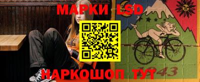 ГАЛЛЮЦИНОГЕННЫЕ ГРИБЫ Волжский