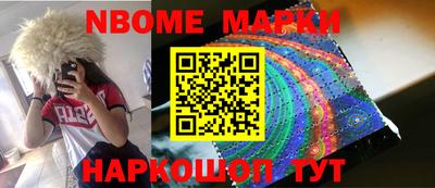 ГАЛЛЮЦИНОГЕННЫЕ ГРИБЫ Берёзовский