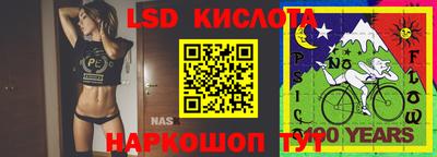 гашишное масло Волгодонск