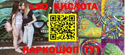 стаф Волжск