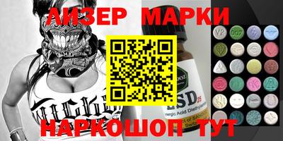 ГАЛЛЮЦИНОГЕННЫЕ ГРИБЫ Волжский