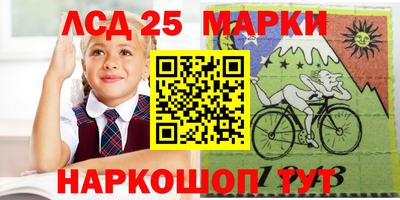 стаф Волжск