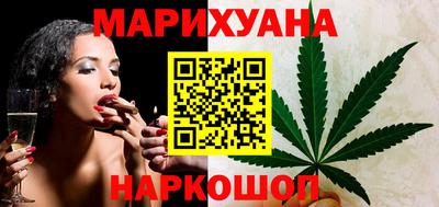 гашишное масло Волгодонск