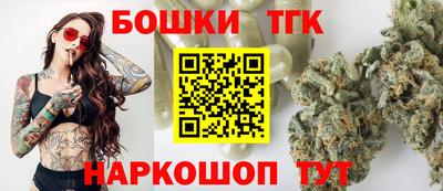 гашишное масло Волгодонск